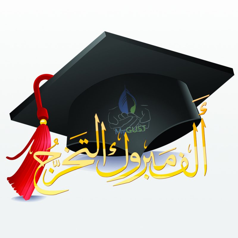 CongratulationGrad